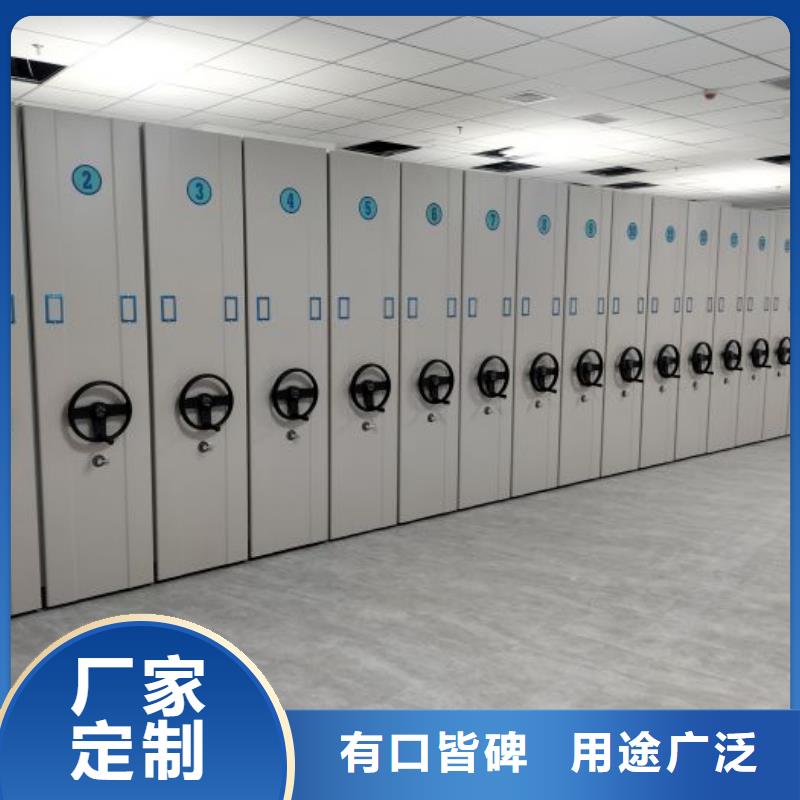实力厂家【泽信】移动档案柜