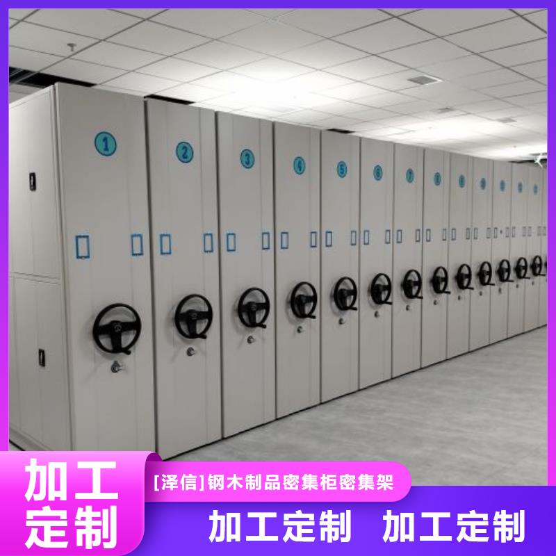 发货及时的凭证移动密集架公司