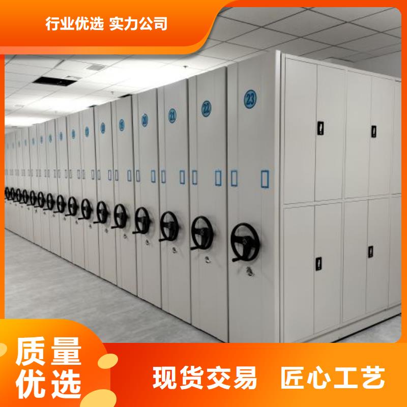 综合档案管理密集柜定制批发