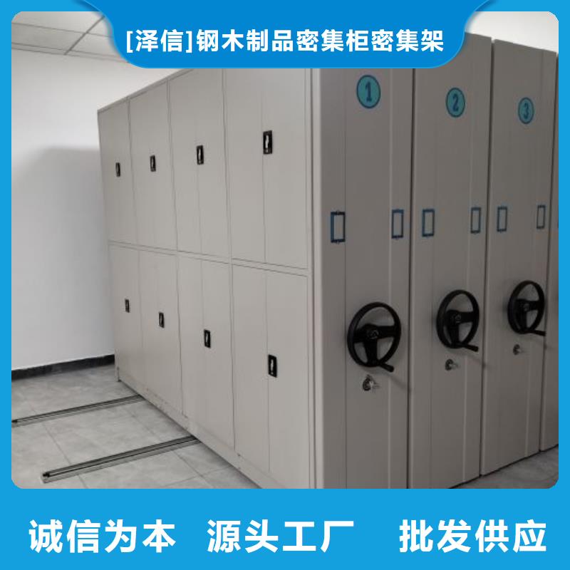 【智能密集架厂家】 密集架价格货品齐全-服务区域包括南郑|城固|咸阳|安康|延安|商洛|榆林|铜川等-产品视频