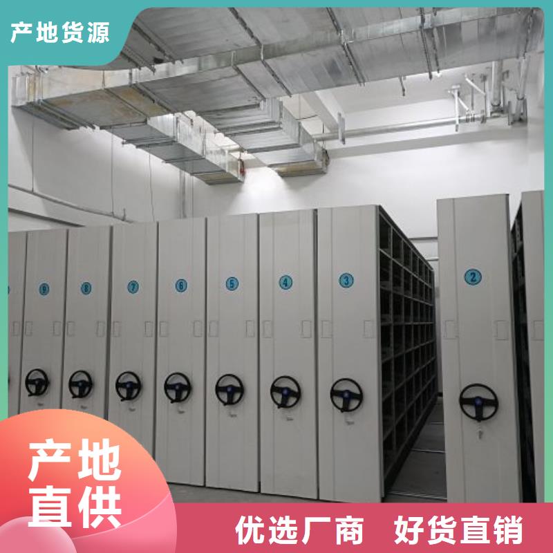 手动密集档案架视频-手动密集档案架-广东省江门市蓬江|开平|揭阳|佛山|广州|肇庆|珠海|茂名|云浮附近生产厂家