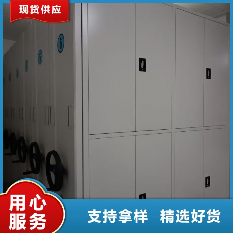采购商【泽信】手摇橱式全封闭移动密集架