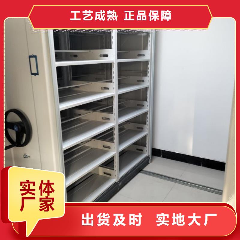 销售价【泽信】档案室手动密集架