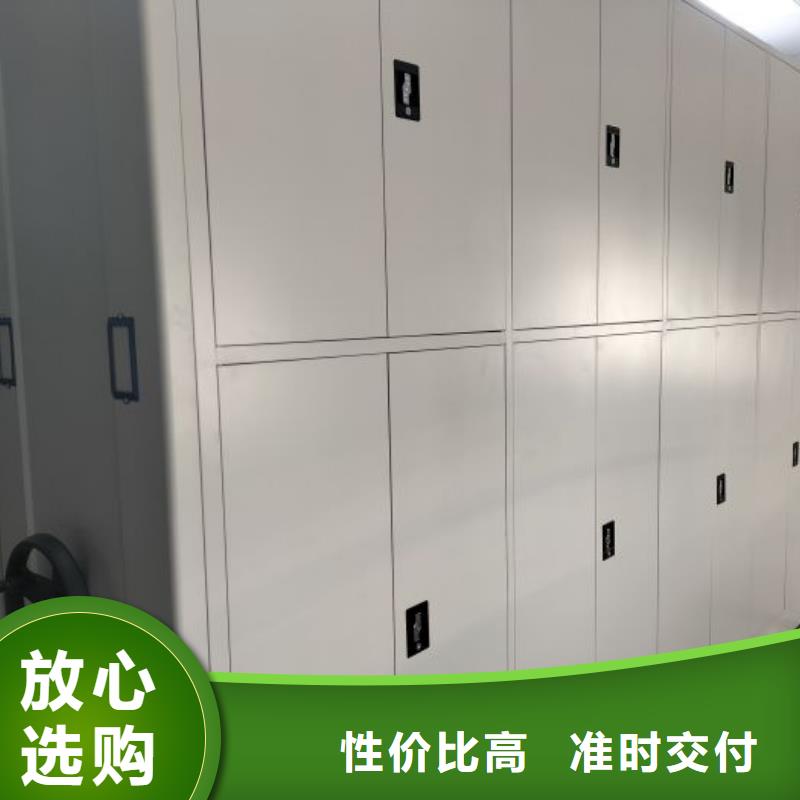 封闭式密集柜-热销