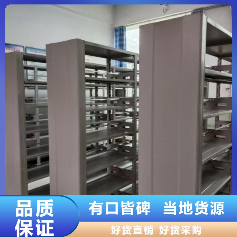 细河|彰武|大连|辽阳|盘锦|营口|丹东【智能密集架厂家】-(密集柜)电动智能用途广泛服务商