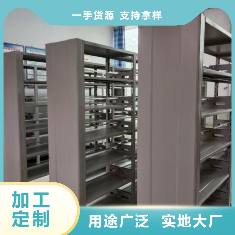 全封闭式档案柜大厂家售后无忧