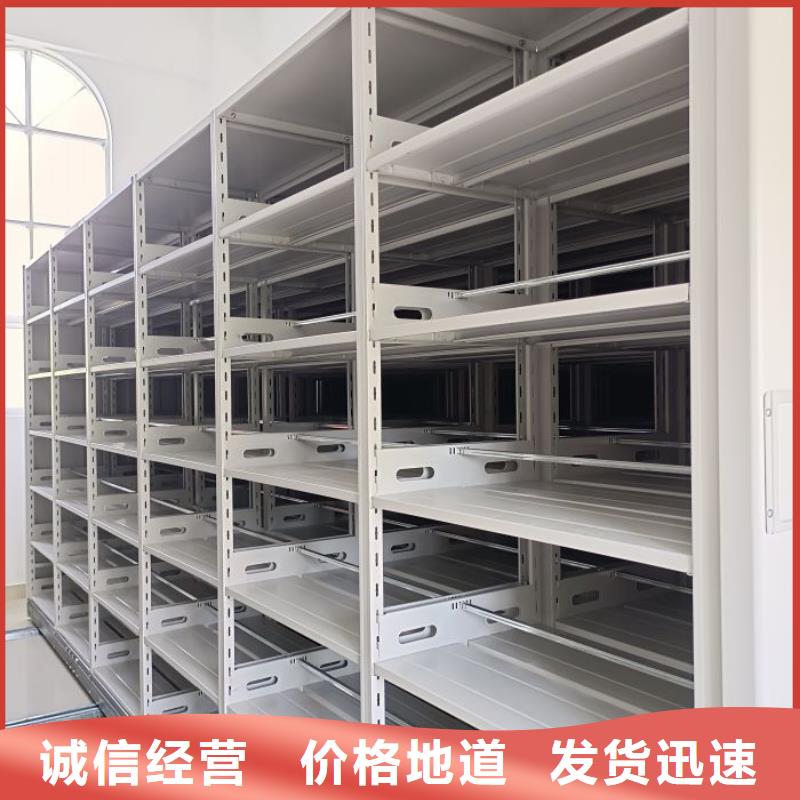 发货及时的保密型密集架公司
