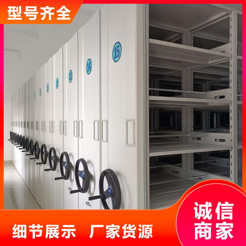 革故鼎新【泽信】方向盘式密集柜