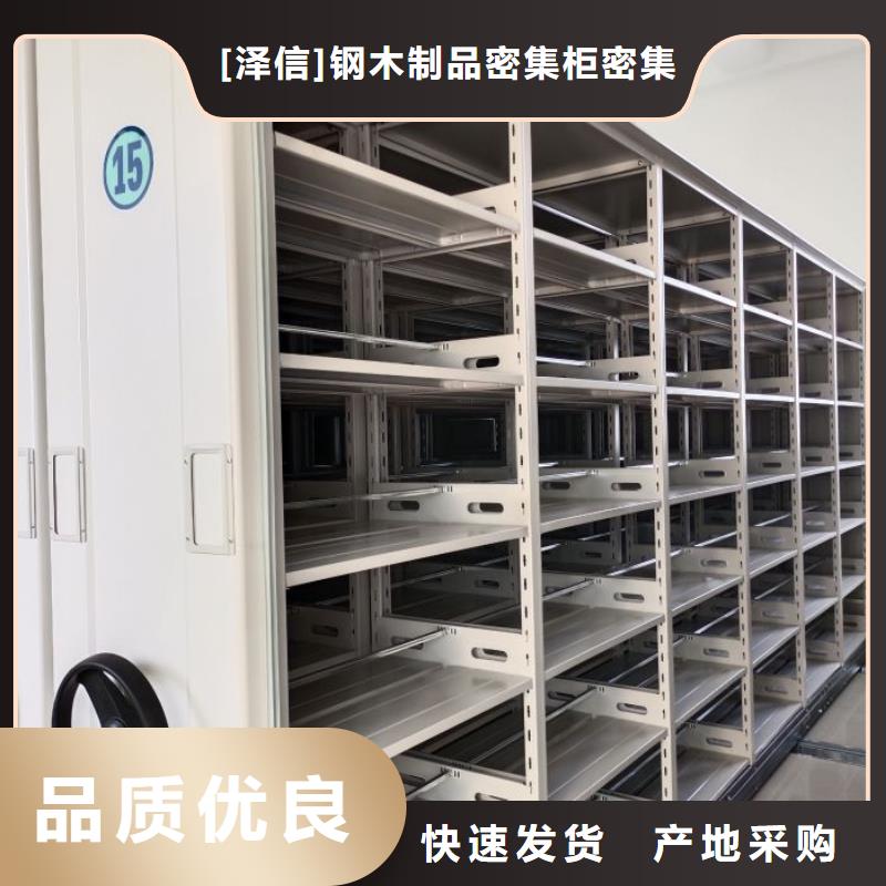 图书室智能密集柜价格