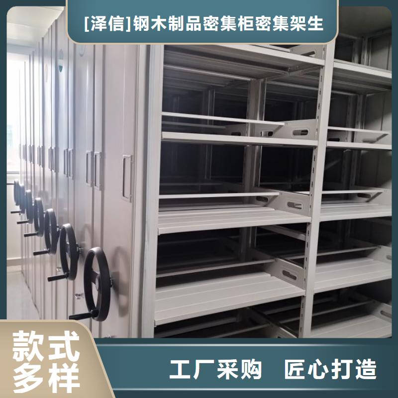 大规模档案室密集文件柜厂家