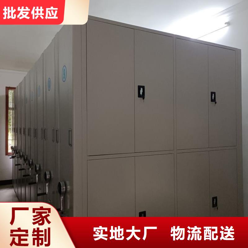 拆装档案保管密集柜随时发货快