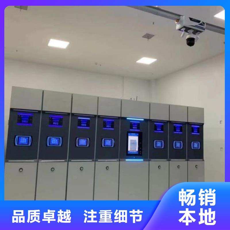 手动密集档案架视频-手动密集档案架_浙江省舟山市市场覆盖定海|岱山|衢州|湖州|宁波|金华等
