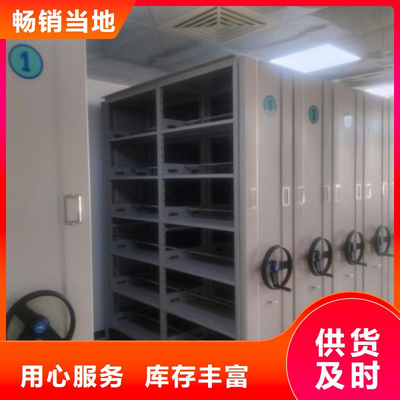 会计密集柜厂家,会计密集柜批发