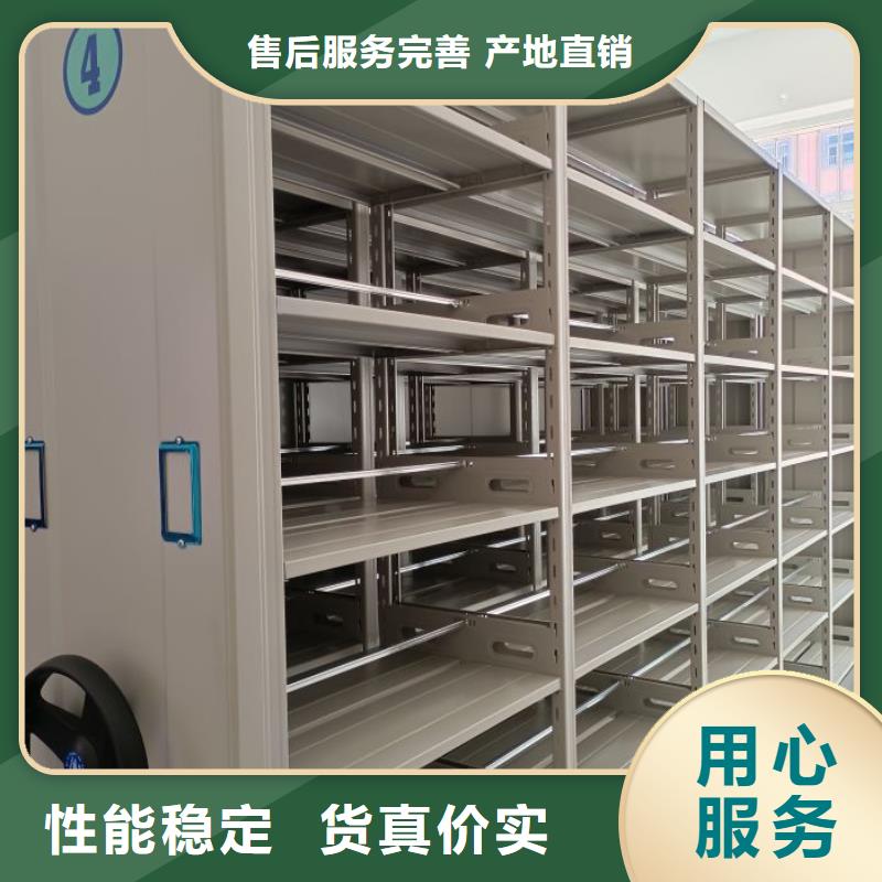 手动密集档案架视频-手动密集档案架-内蒙古赤峰市【周边】公司-鄂尔多斯|包头|锡林郭勒|乌海