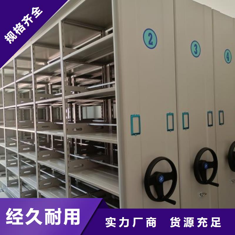 行业跟随技术发展趋势【泽信】手摇密集柜