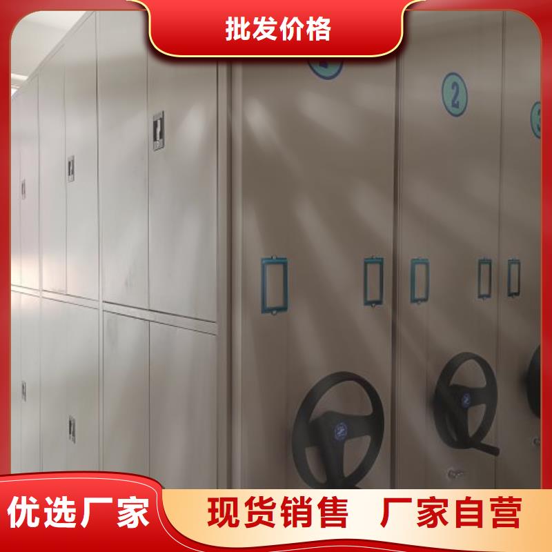 手动密集档案架视频-手动密集档案架|辽宁省阜新市|细河|彰武|盘锦|抚顺|营口|铁岭