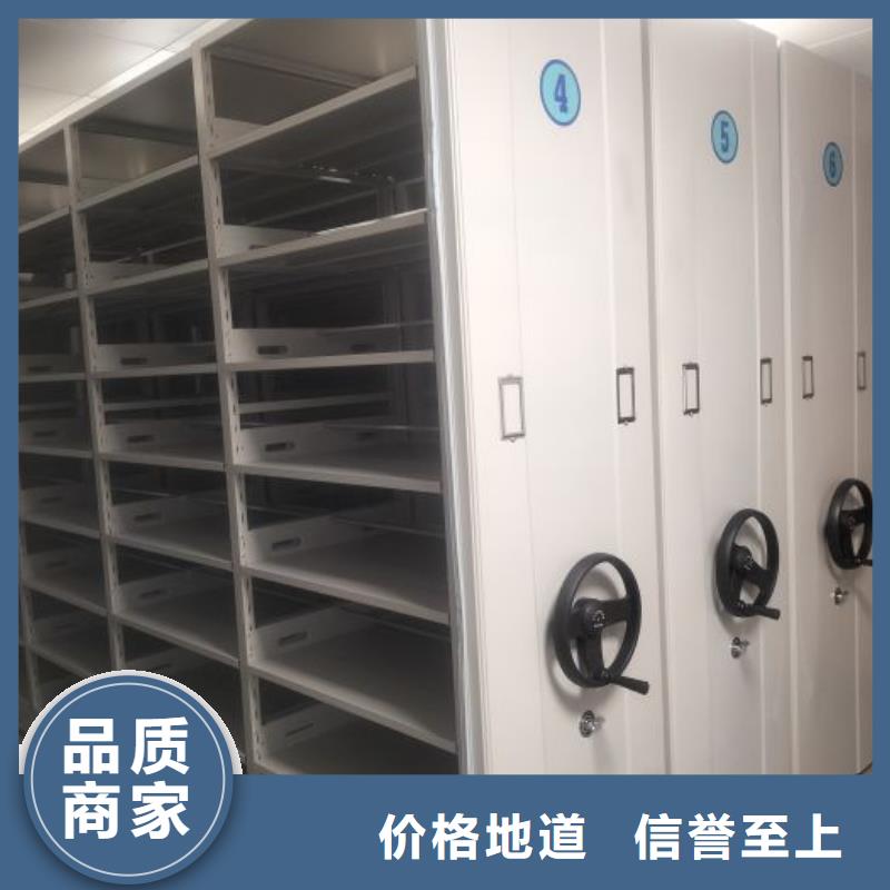 档案袋密集柜质量保真