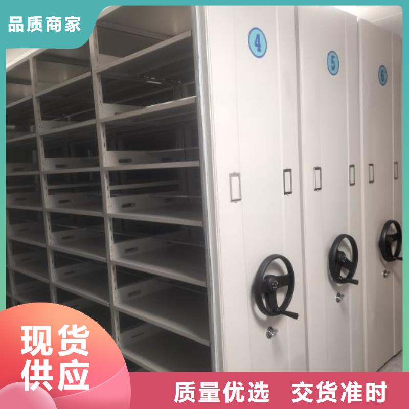 手动密集档案架智能密集架柜智能密集架厂家-【手动档案室密集架】货源足质量好