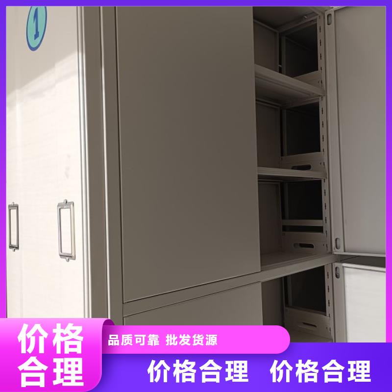档案数字化密集柜供应商可定制
