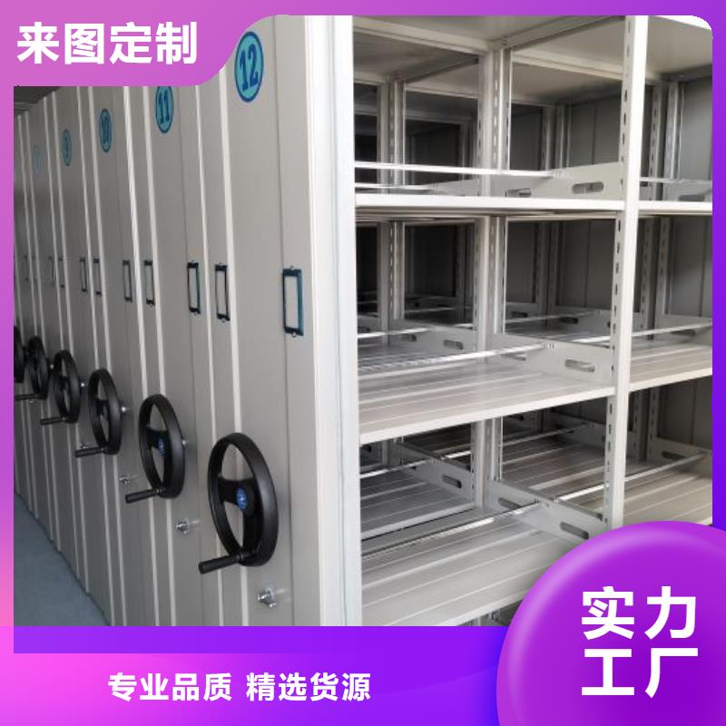 厂家坚持追求高质量产品【泽信】档案架