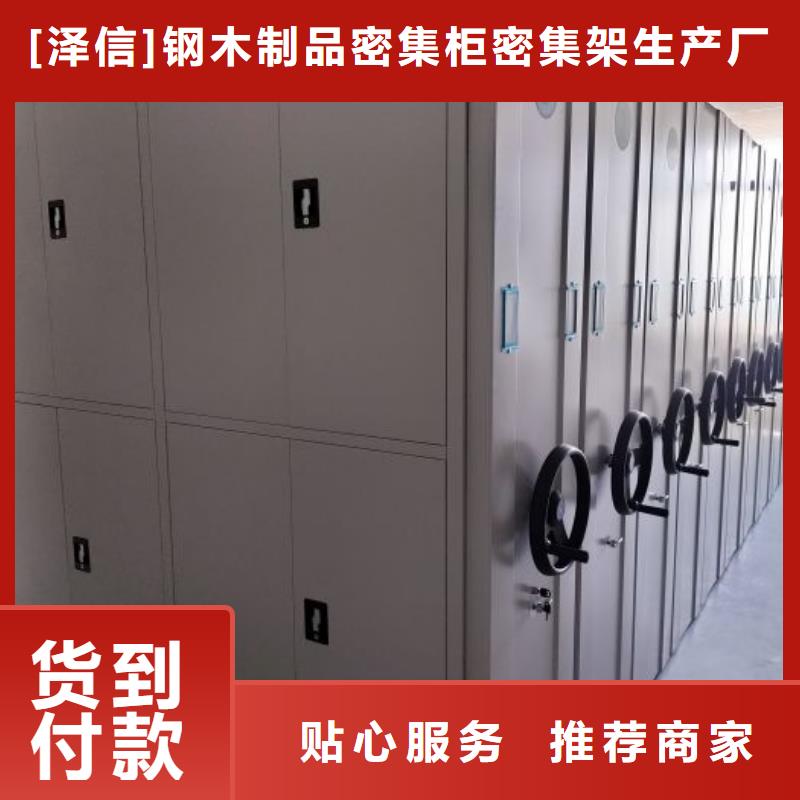 生产移动档案柜_厂家/供应