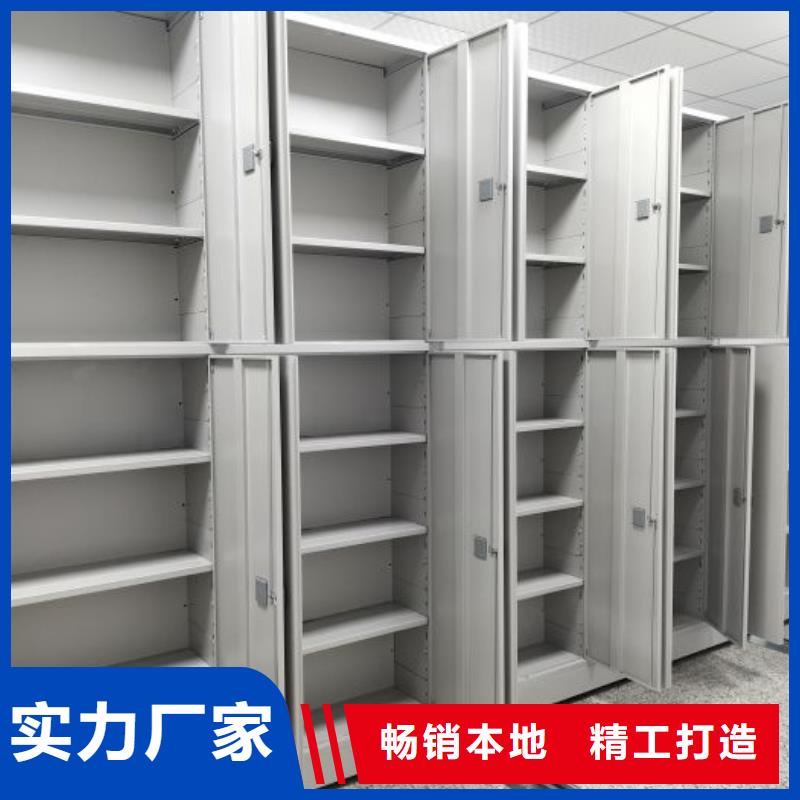 服务放心【泽信】移动档案文件架