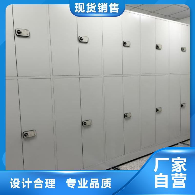 图纸定做【泽信】密集手动档案柜