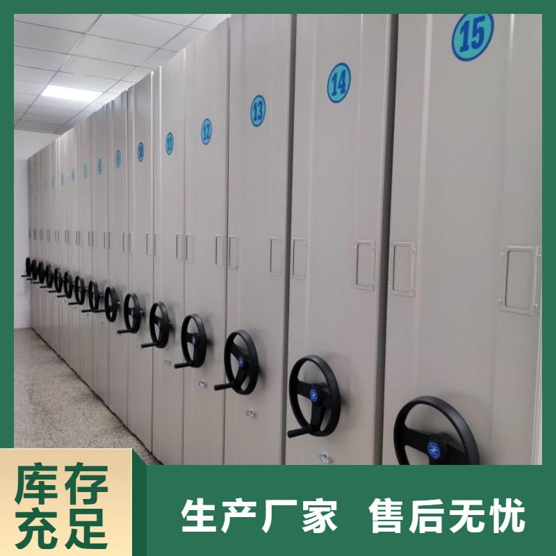 手动密集档案架视频-手动密集档案架-安徽省阜阳市【本土】经销商-太和|界首|黄山|淮南|马鞍山|六安|滁州|淮北|安庆