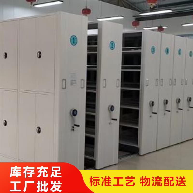 改造智能密集柜【泽信】道轨式移动密集架