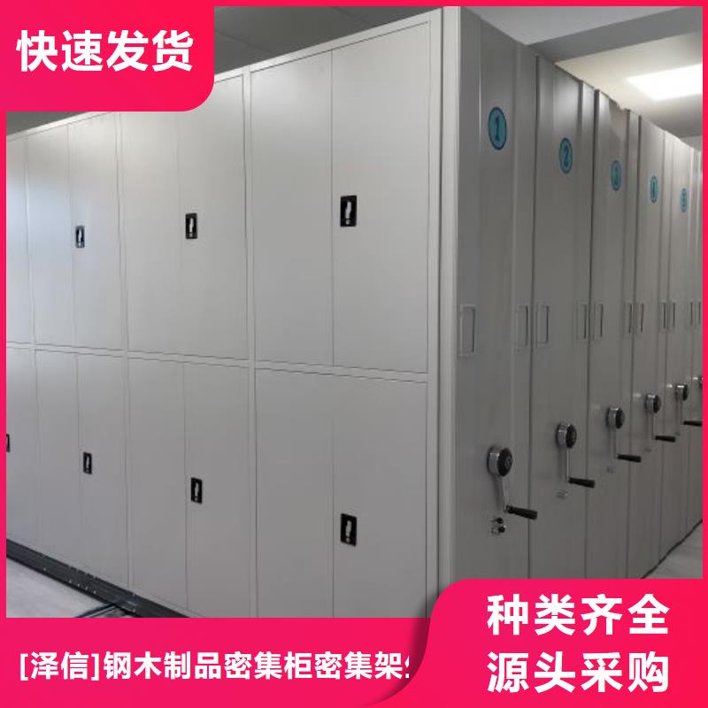 自动档案柜施工厂家