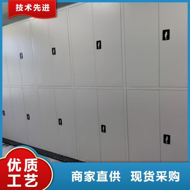 移动型密集架【优惠促销】