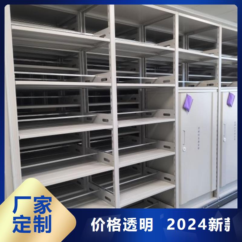 密集架_量身定制