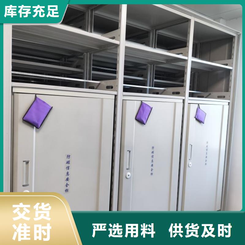 【智能密集架厂家档案密集柜厂家助您降低采购成本】