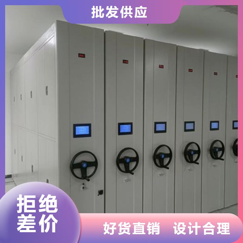 供求网【泽信】密集型档案资料柜