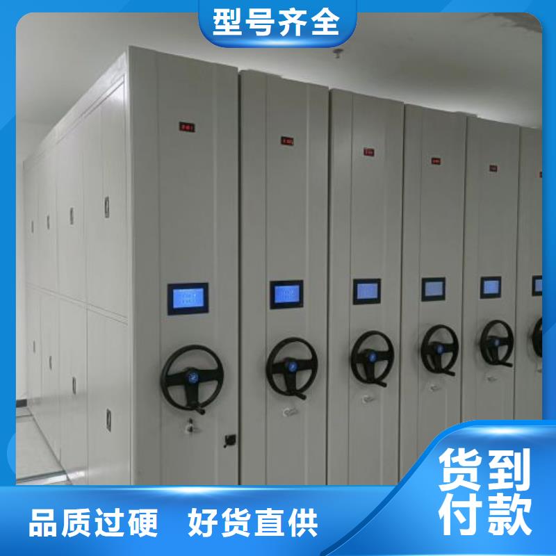 行业内的集中竞争态势【凯美】智能控制档案柜
