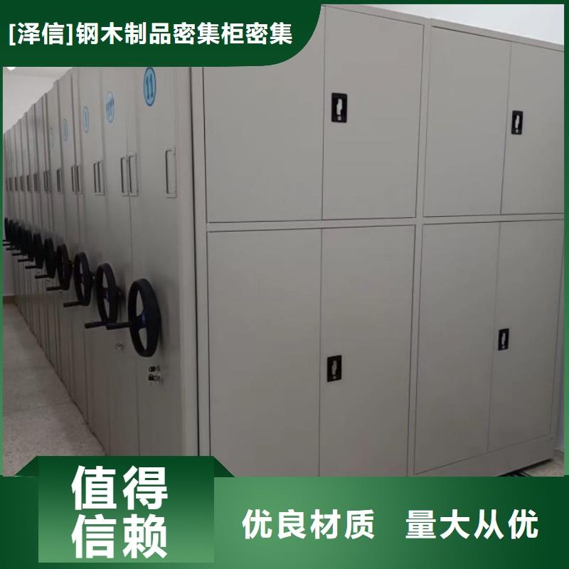 手动密集档案架视频-手动密集档案架|辽宁省阜新市|细河|彰武|盘锦|抚顺|营口|铁岭
