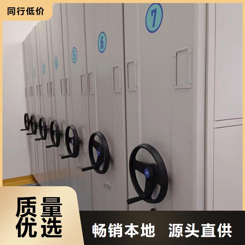 智能密集架柜手动密集档案架智能密集架厂家密集档案柜厂家工厂自营cg39.com