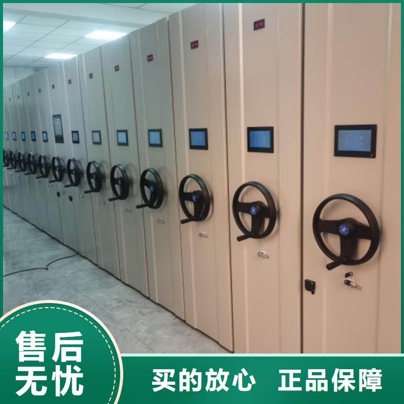 智能密集架厂家【档案密集架】大量现货供应智能密集架柜手动密集档案架
