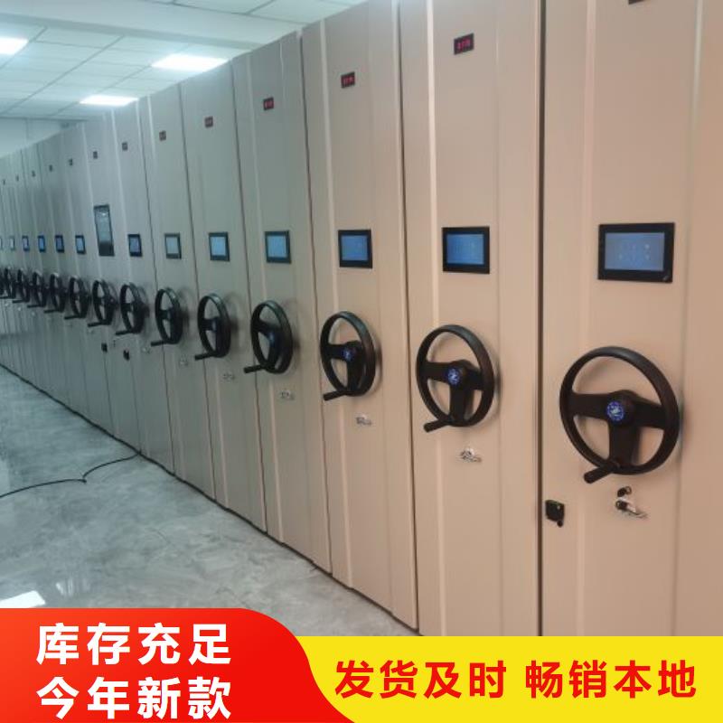 行业跟随技术发展趋势【泽信】手摇密集柜