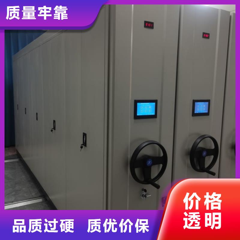 智能密集架厂家电动密集柜智能厂家好产品价格低-可发货到汝阳|宜阳|许昌|三门峡|安阳|新乡