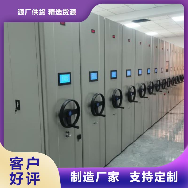 手动密集档案架视频-云南省保山市|隆阳|施甸|楚雄|曲靖|大理|丽江|文山手动密集档案架-智能密集架柜