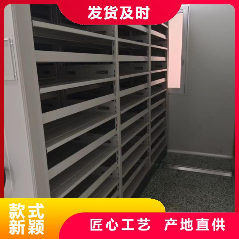 摇把式档案密集柜今日行情