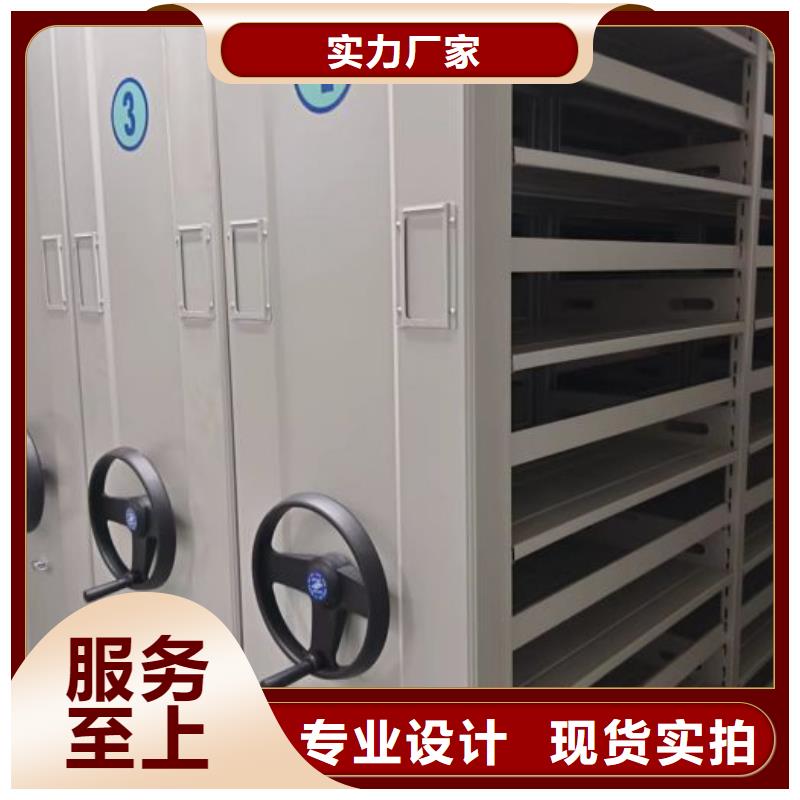 手动密集档案架视频-手动密集档案架-内蒙古赤峰市【周边】公司-鄂尔多斯|包头|锡林郭勒|乌海