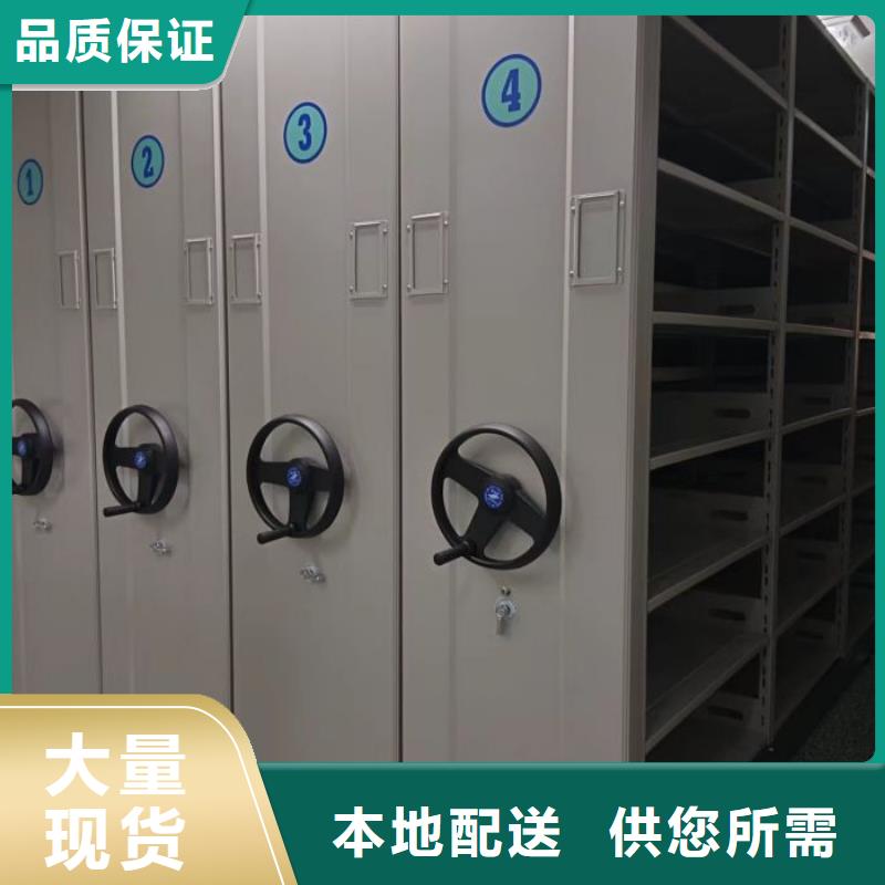 手动密集档案架视频-手动密集档案架|长春市|南关|绿园|四平|通化|辽源|吉林|延边