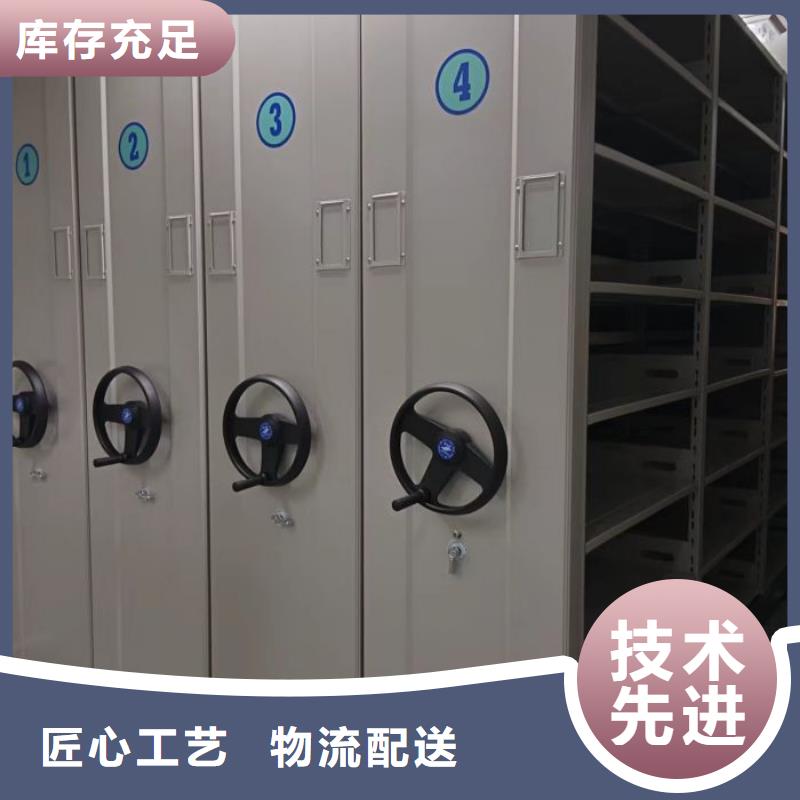 活动式密集架、活动式密集架生产厂家-库存充足