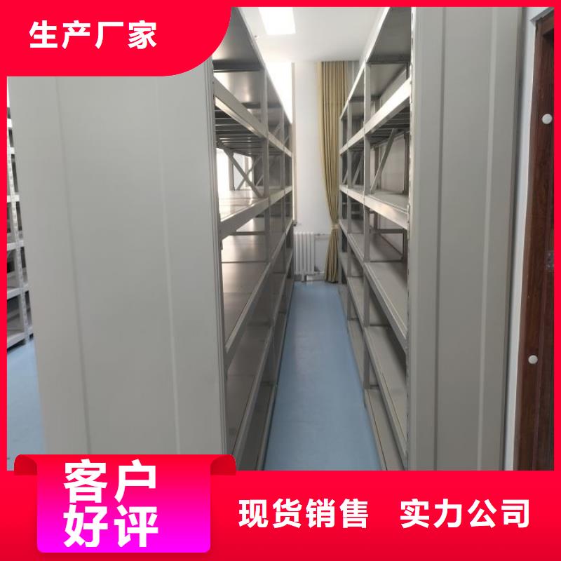 档案室管理密集架全国施工