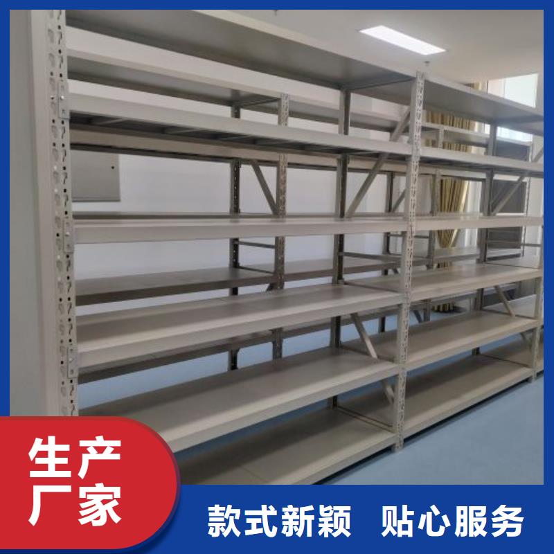 档案库密集柜价格欢迎来电