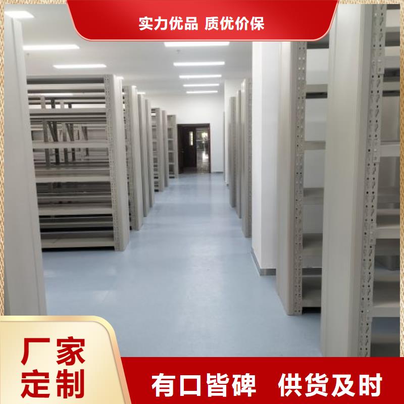 优质供应【泽信】电脑密集架