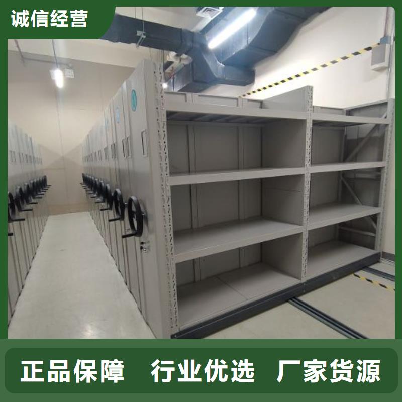 智能密集架厂家电动密集柜智能厂家好产品价格低-可发货到汝阳|宜阳|许昌|三门峡|安阳|新乡