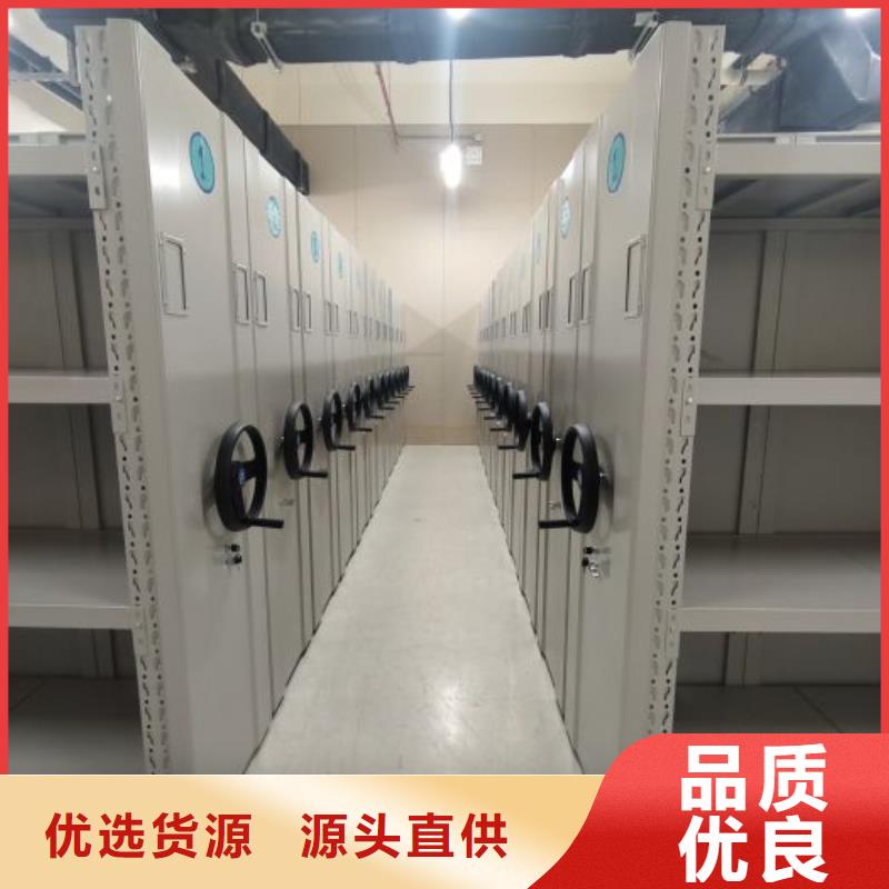 摇把式密集柜参数图文介绍